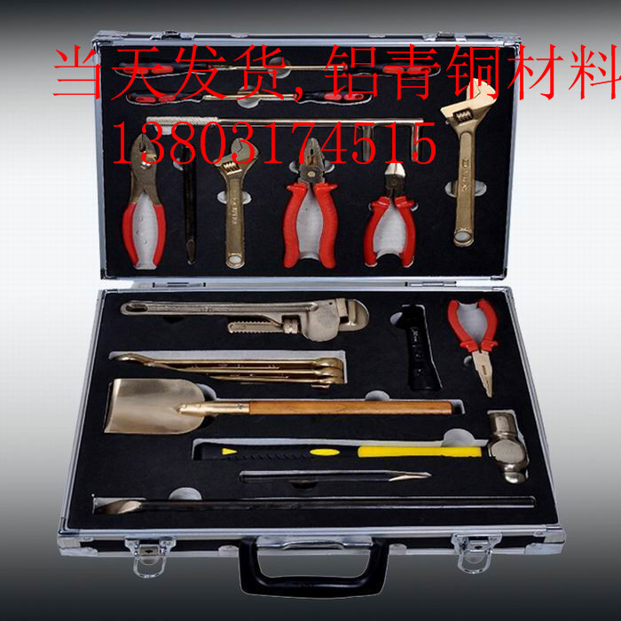 Yu hee explosion-proof suit tool explosion-proof tool combination explosion-proof combination tool explosion-proof combination suit suit complete works ofin the Hardware/Tool , Hand Tools , Tool Packs , Packs category - from Buy2taobao.com to provide professional Taobao agent buy service