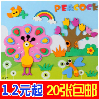 EVA3D three dimensional hand-crafted paste pictures of children kindergarten picture wholesale sponge layers of DIY sticker picture
