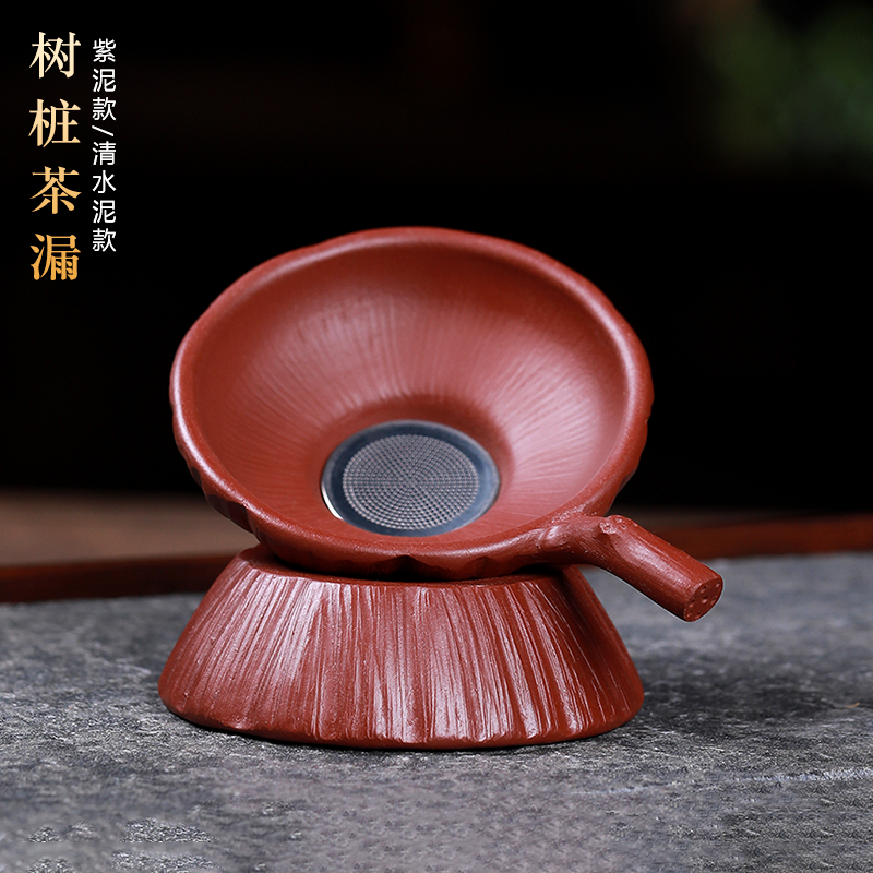 澗溪宜興原礦紫砂茶道配件二件套 創意功夫茶漏過濾茶器茶具配件在類目 餐飲具, 茶具, 茶道/零配中 - 來自Buy2taobao.com提供專業的淘寶代購服務