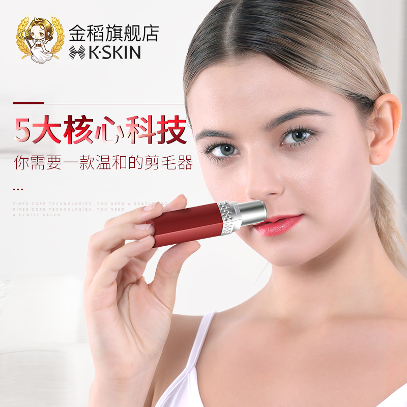 金稻电动剃毛器去毛腋毛机腿私处腋下脱毛器刮毛刀阴毛修剪器男女在类目 个人护理/保健/按摩器材, 美体瘦身, 女士脱毛/剃毛器中 - 来自Buy2taobao.com提供专业的淘宝代购服务