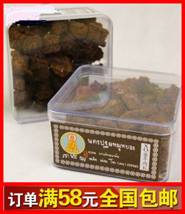  零食 澳门香记手信 方盒牛肉粒 XO酱烤牛肉粒 300g 最新日期促销