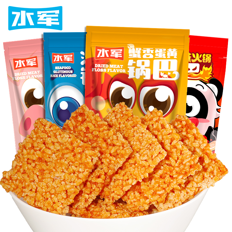 水军锅巴蛋黄锅巴手工休闲食品办公室零食网红小吃海鲜糯米锅巴|msdalam kategori makanan ringan/Nuts/Specialty, biskut/muncul, makanan sombong - dari Buy2taobao.com untuk memberikan perkhidmatan ejen Taobao profesional membeli