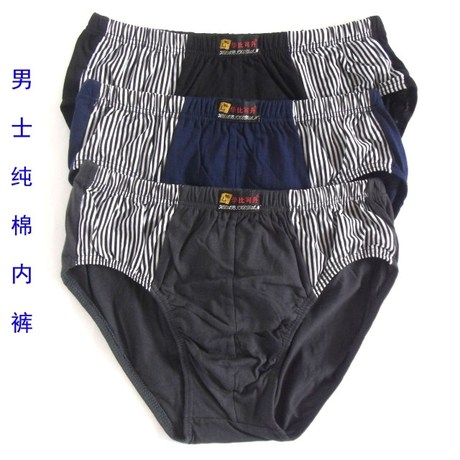 <em>男士</em>纯棉三角<em>内裤</em> 青少年<em>男生</em>初<em>高中生</em>全棉三