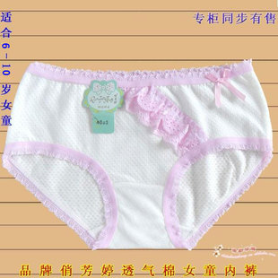 <em>儿童</em>内裤女童三角<em>短裤女</em>纯棉新款 裤头 女生学