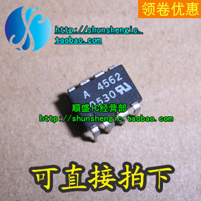 HCPL-4562 A4562 SOP8/DIP8 Foot brand new Optocouplers Patch/In line Optocouplerin the 3C Digital Accessories, Electronic components market , Optoelectronic device, Coupler/Isolators category - from Buy2taobao.com to provide professional Taobao agent buy service