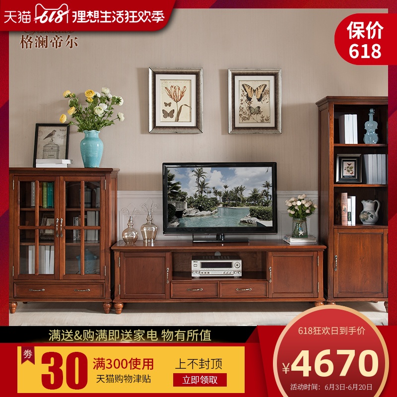 現代簡約美式實木電視櫃客廳視聽櫃地櫃茶幾組合牆儲物櫃組合套裝在類目 住宅傢俱, 櫃類, 電視櫃中 - 來自Buy2taobao.com提供專業的淘寶代購服務