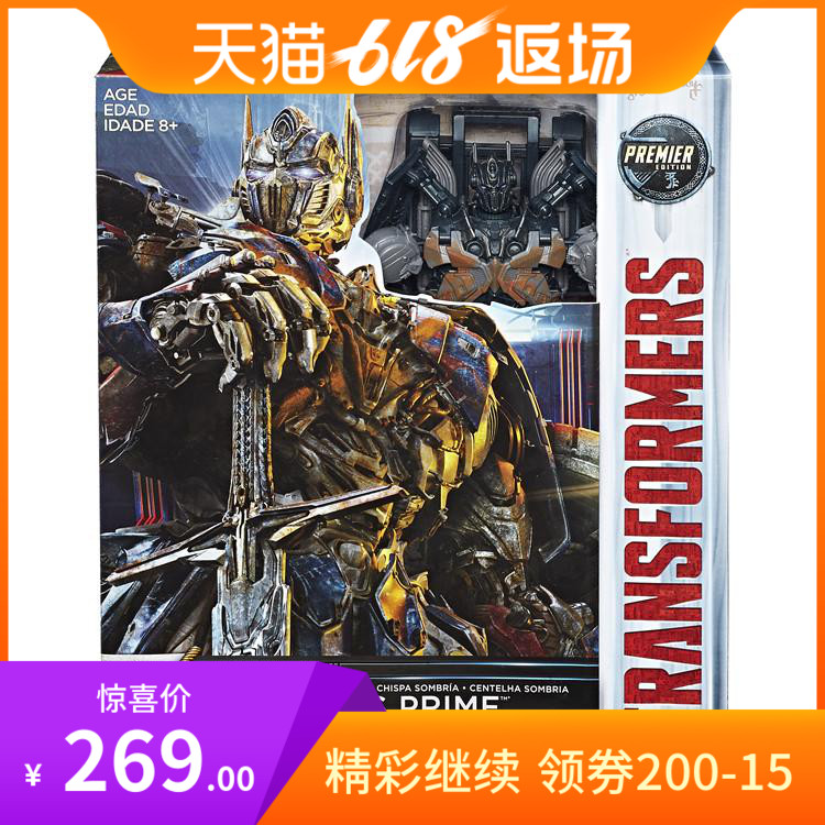 Hasbro 3C quality goods film Transformers 5 Toys Model Asia Limited edition C1670 Optimus Primein the Play mode/Anime/Periphery/cos/Board games , Up/Mech model/Robot/Deformation class , Transformers Model Area category - from Buy2taobao.com to provide professional Taobao agent buy service