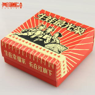  卡蒙比比红色经典方盒 喜蛋喜饼红蛋巧克力彩虹糖 送宝宝卡