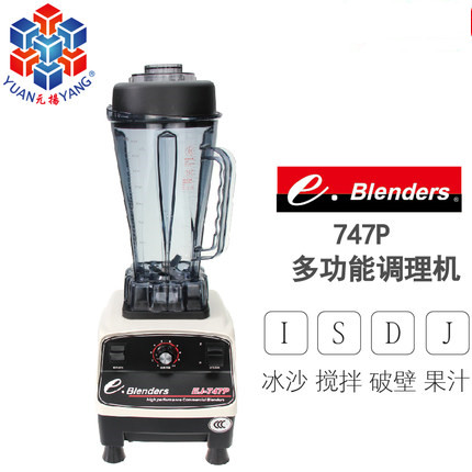 元扬 EJ-747-2P台湾沙冰机冰沙机料理机水果搅拌调理机皇茶专用在类目 厨房电器, 商用厨电, 刨冰/碎冰/冰沙机中 - 来自Buy2taobao.com提供专业的淘宝代购服务
