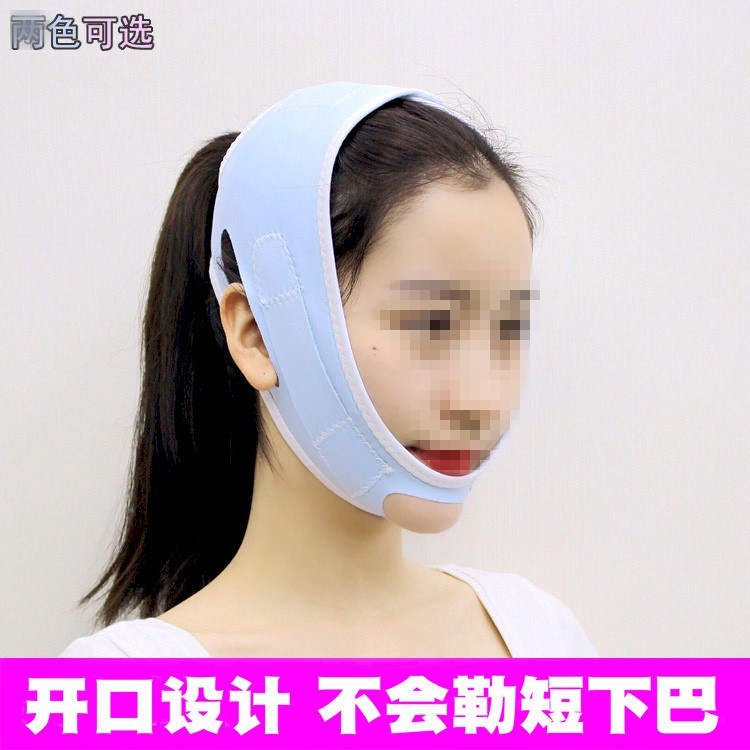 防下垂托脸神器瘦脸神器V脸绷带提拉紧致去双下巴睡眠透气面罩套|ruв категории личный уход/Здравоохранение/массажное оборудование, красоты/Body вспомогательные инструменты, подтяжка лица и машина/подтяжка лица и инструменты - от Buy2taobao.com для оказания профессиональной услуги покупки агента Taobao