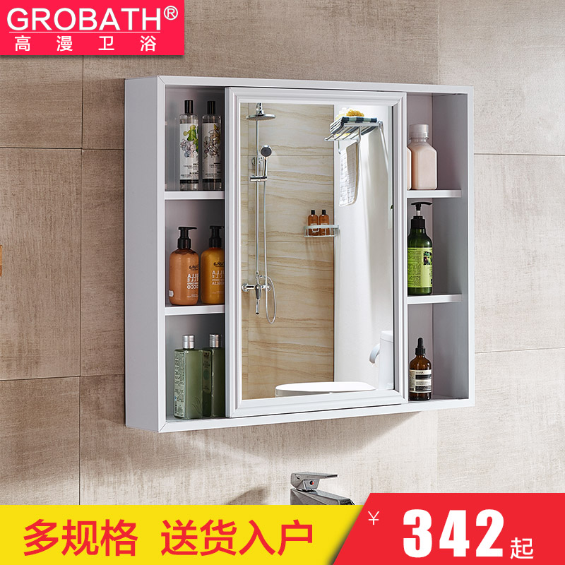 Bathroom mirror cabinet Space aluminum Wall Mount Mirror cabinet Modern minimalist Mirror cabinet Bathroom cabinet TOILET Mirror cabinet Mirror boxin the Decoration main material , Toiletries , Bathroom Furniture , Bathroom mirror cabinet category - from Buy2taobao.com to provide professional Taobao agent buy service