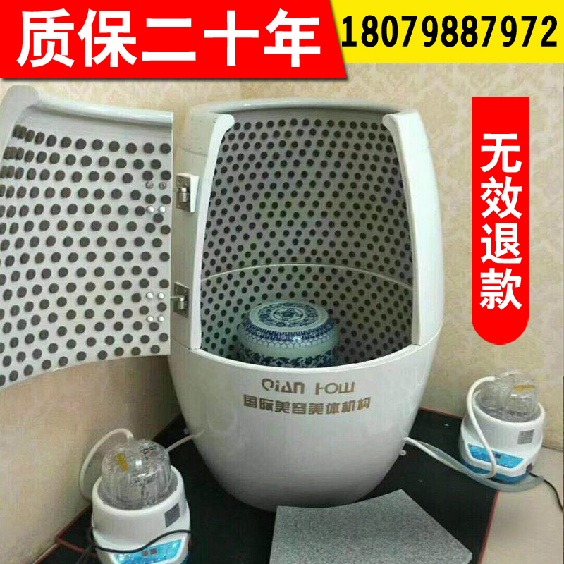 圣菲活瓷能量缸美容家用负离子养生缸熏蒸翁纳米磁蒸瓮产后发汗樽|ruв категории коммерческий/офисная мебель, сауна/Ванны для ног/фитнес - мебель, мобильные парная - от Buy2taobao.com для оказания профессиональной услуги покупки агента Taobao