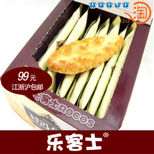  T韩国进口 乐天蜂蜜树叶饼干90克 蜂蜜烤制【150】
