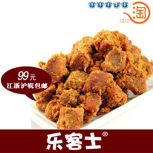  A11D正品 XO酱烤牛肉粒 xo酱香牛肉干 牛肉粒 秘制台湾风味 200g