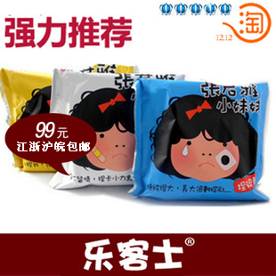  【乐客士】批发！特价！张君雅小妹妹系列 点心面 食品/捏碎面