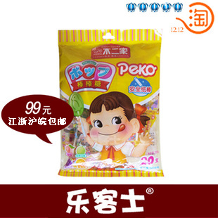  A12D 不二家棒棒糖20支装（水果味）125g【200】