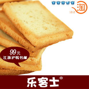  【乐客士】小林旺旺白鹤铁板鸡蛋煎饼 据说比面包干好吃N倍哦！