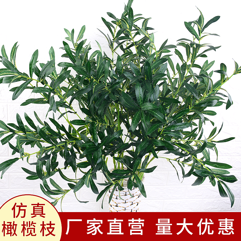仿真橄榄枝带果仿真绿色植物婚礼客厅卧室茶几餐桌酒店装饰仿真花|msdalam kategori Aksesori rumah, pasu/bunga/bunga tiruan/perhiasan imitasi, bunga tiruan/bunga tiruan - dari Buy2taobao.com untuk memberikan perkhidmatan ejen Taobao profesional membeli