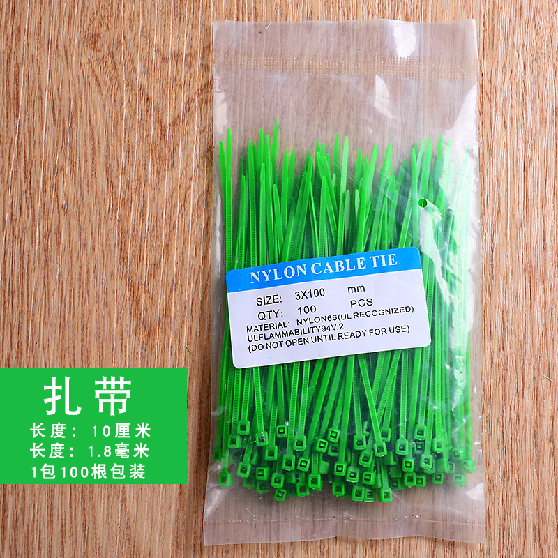 green Nylon cable ties 3*100mm Wing Self-locking colour Cable ties fixed Plastic Strapping Belt linein the Basic building materials , Home Hardware , Other Hardware , Ribbon/Ties category - from Buy2taobao.com to provide professional Taobao agent buy service