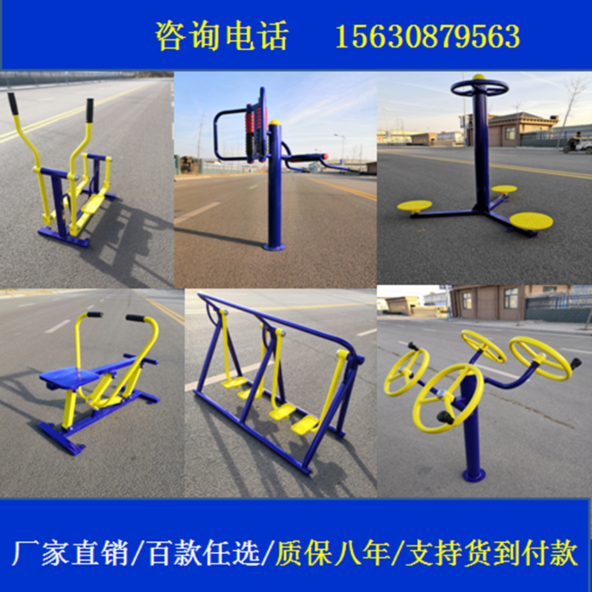 Outdoor Fitness Equipment outdoors Residential quarters Park Community square Aged Sports Path Walker combinationin the Sports/Yoga/Fitness/Fans supplies , Treadmill/Large fitness equipment , Fitness Path category - from Buy2taobao.com to provide professional Taobao agent buy service