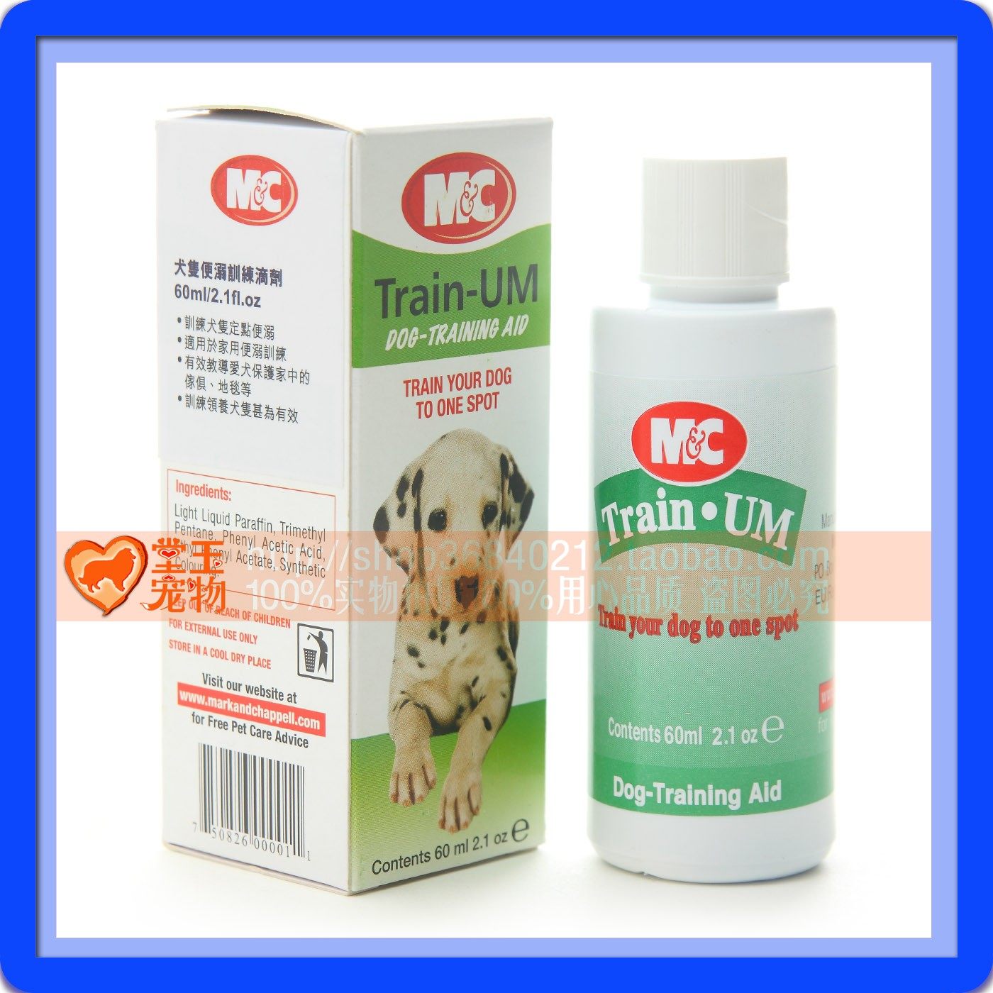包邮 United Kingdom MC dogs defecate induced liquid pet inducer, dog defecation positioning agent x 60ml