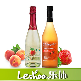  包邮  香槟果味酒双支组合 起泡酒 绿雾草莓味葡萄酒 气泡酒 甜味