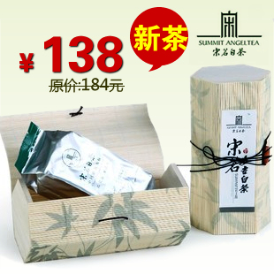 安吉白茶 新茶 特级极品珍稀茶叶 宋茗白茶高端礼品茶礼盒装