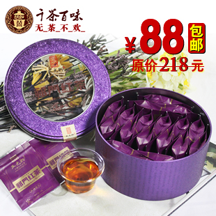  祁门红茶 红松萝原产原销 极品红茶 高档袋泡茶香螺茶叶 特价包邮
