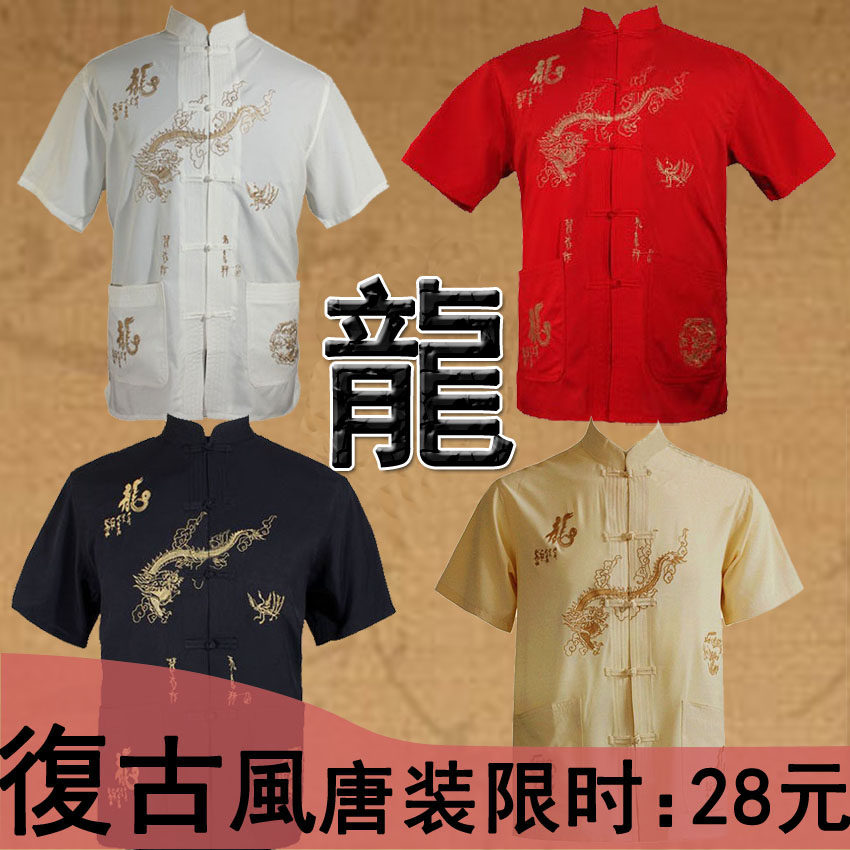 Special offer green summer men's Dragon in middle and old-aged clothing short sleeve shirt men's business casual half sleeve shirt