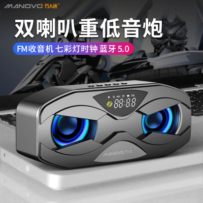 万人迷M5无线蓝牙音箱双喇叭连手机小型迷你音响便携式超重低音炮大音量收音机3D环绕家用七彩灯光户外影响