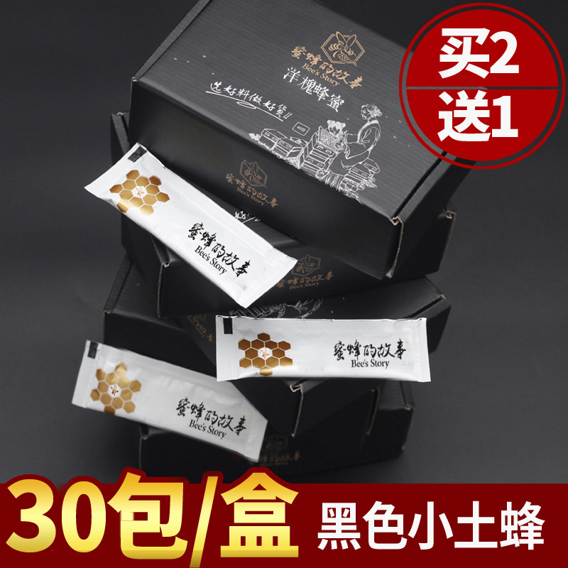 Bagged natural Portable package Soil honey Farm Production Acacia honey Independent Small package Bagged honeyin the Traditional nourishing food , Honey category - from Buy2taobao.com to provide professional Taobao agent buy service