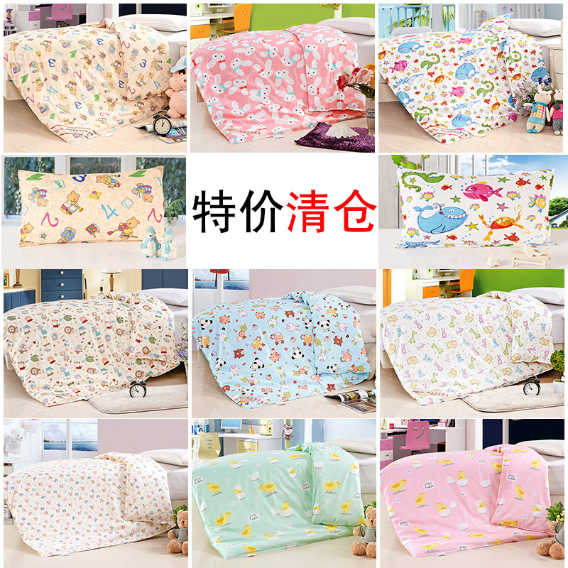 【斷碼清倉】正品兒童100%純棉被套全棉幼兒園被罩寶寶枕套床墊套在類目 牀上用品, 被套中 - 來自Buy2taobao.com提供專業的淘寶代購服務