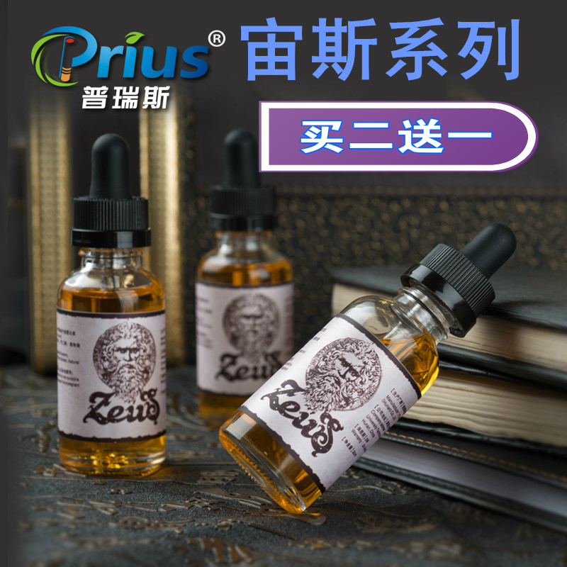 prius Prius Electronics Tobacco oil Quit smoking Imported raw material Zeus Tobacco series steam Liquid smoke quality goods 30MLin the ZIPPO/Swiss Army Knife/Glasses , Smoking , Smoking cessation products category - from Buy2taobao.com to provide professional Taobao agent buy service