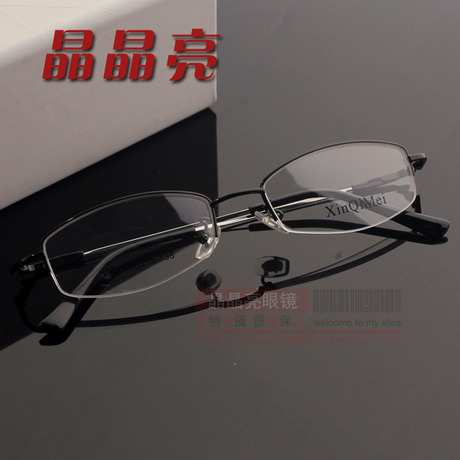 近视 远视 眼镜 眼镜框 超轻 记忆钛 360弯曲不