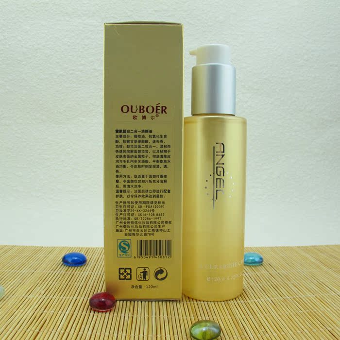 4鑽信譽全好評/歐博爾雪肌皙白二合壹潔顏油 120ml 卸妝液在類目 美容護膚/美體/精油, 潔面中 - 來自Buy2taobao.com提供專業的淘寶代購服務