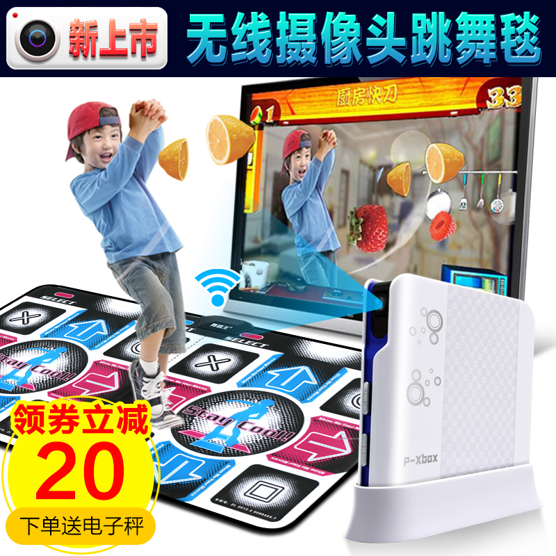 舞霸王无线跳舞毯双人电视接口跳舞机家用体感手舞足蹈家用超级|ruв категории движение/йога/фитнес/фанаты товаров, танцы одеяло - от Buy2taobao.com для оказания профессиональной услуги покупки агента Taobao