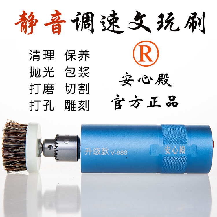 多功能电动文玩刷便携式手持电动刷子刷文玩核桃刷大小金刚菩提子|ruв категории оборудование/инструменты, электрический инструмент, машина полировки - от Buy2taobao.com для оказания профессиональной услуги покупки агента Taobao