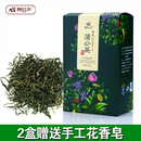 长白工坊 长白山野生蒲公英茶 70g 纯天然蒲公英 干蒲公英 包邮 长白工坊 长白山野生蒲公英茶 70g 纯天然蒲公英 干蒲公英 包邮