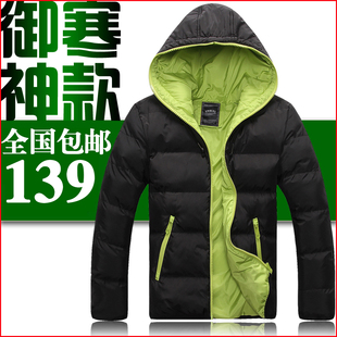  潮男外套冬 韩版休闲男装棉衣 青年保暖棉袄厚 加大码羽绒棉服男
