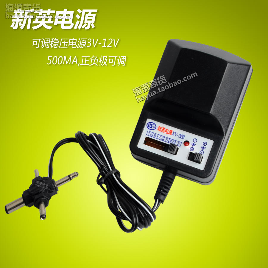 新英 XY-328 直流3V燈條穩壓電源DC6V12V燈帶可調變壓器建築模型在類目 影音電器, 影音家電配件, 碟/電池/電源適配器中 - 來自Buy2taobao.com提供專業的淘寶代購服務