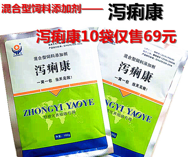 diarrhea Subtilis Bacillus Bacillus Lactobacillus acidophilus Saccharomyces cerevisiae feed additive Yellow and white Enteritisin the Livestock/Aquaculture supplies , Feed , Feed additives category - from Buy2taobao.com to provide professional Taobao agent buy service