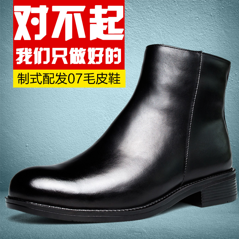 正品07a校尉常服绒皮鞋男冬季皮毛一体防寒羊毛靴配发军官毛皮靴|ruв категории Мужская обувь, сапоги - от Buy2taobao.com для оказания профессиональной услуги покупки агента Taobao