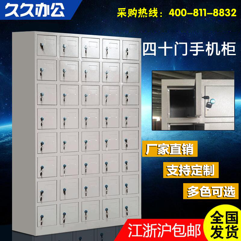 40门手机存放柜 亚克力透明 部队学校工厂手机充电柜 手机屏蔽柜在类目 商业/办公家具, 超市家具, 寄存柜中 - 来自Buy2taobao.com提供专业的淘宝代购服务