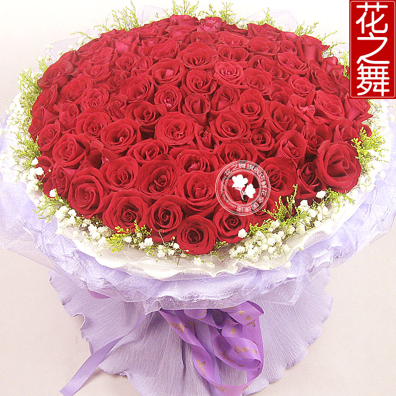 同城速递99朵红玫瑰武汉生日鲜花预定西安南宁广州深圳上海鲜花店