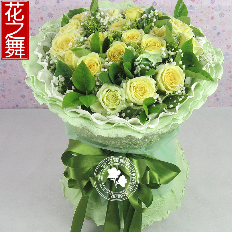 黃玫瑰花束道歉鮮花武漢鮮花速遞鄭州合肥南昌鮮花店長沙鮮花快遞在類目 鮮花速遞/花卉仿真/綠植園藝, 鮮花速遞(同城)中 - 來自Buy2taobao.com提供專業的淘寶代購服務
