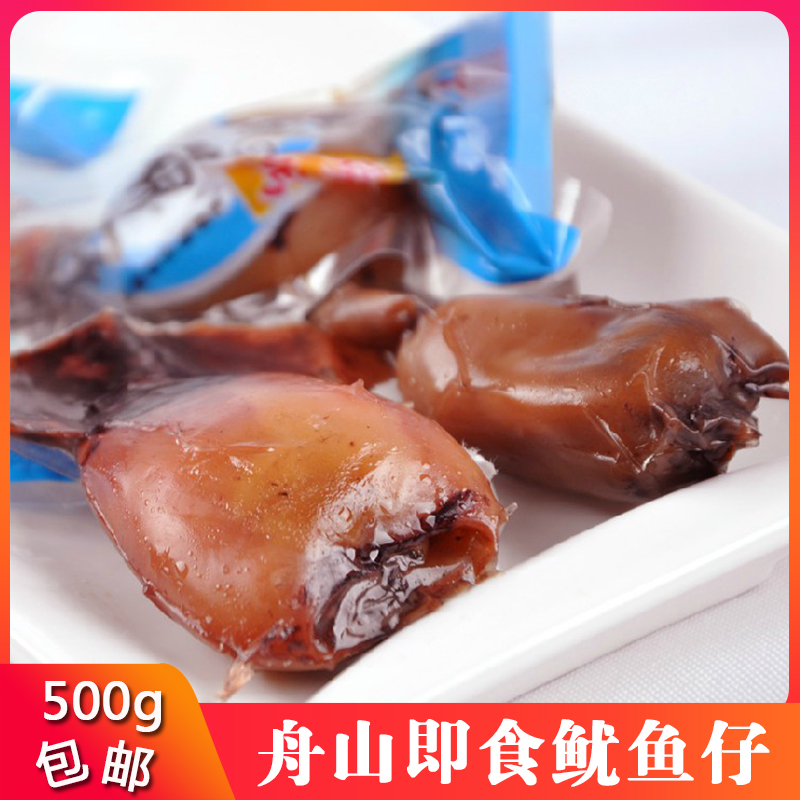 舟山海鲜特产裕达烧烤鱿鱼仔500g墨鱼仔个个带籽干货即食零食小吃在类目 零食/坚果/特产, 鱿鱼丝/鱼干/海味即食, 即食鱿鱼零食中 - 来自Buy2taobao.com提供专业的淘宝代购服务