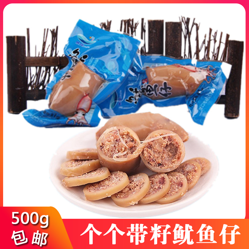 景旭裕达带籽烧烤鱿鱼仔500g个个带籽碳烤海鲜零食海味即食包邮|ruв категории закуски/орехи/специальность, Кальмары/вяленая рыба/морепродукты мгновенный, мгновенный кальмар закуски - от Buy2taobao.com для оказания профессиональной услуги покупки агента Taobao