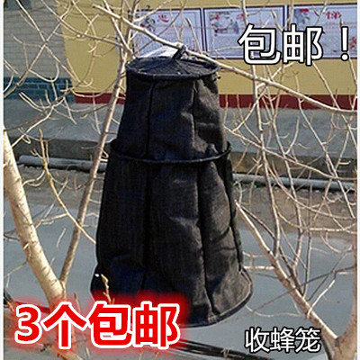 honeybee Denim Field Bee tool enlarge Apiary apparatusin the Traditional nourishing food , Bee , Other bee category - from Buy2taobao.com to provide professional Taobao agent buy service