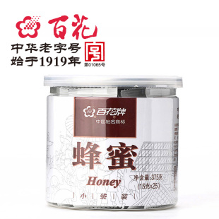  中华老字号百花牌 荆花蜂蜜 袋装蜜 纯天然25袋携带方便 限区包邮