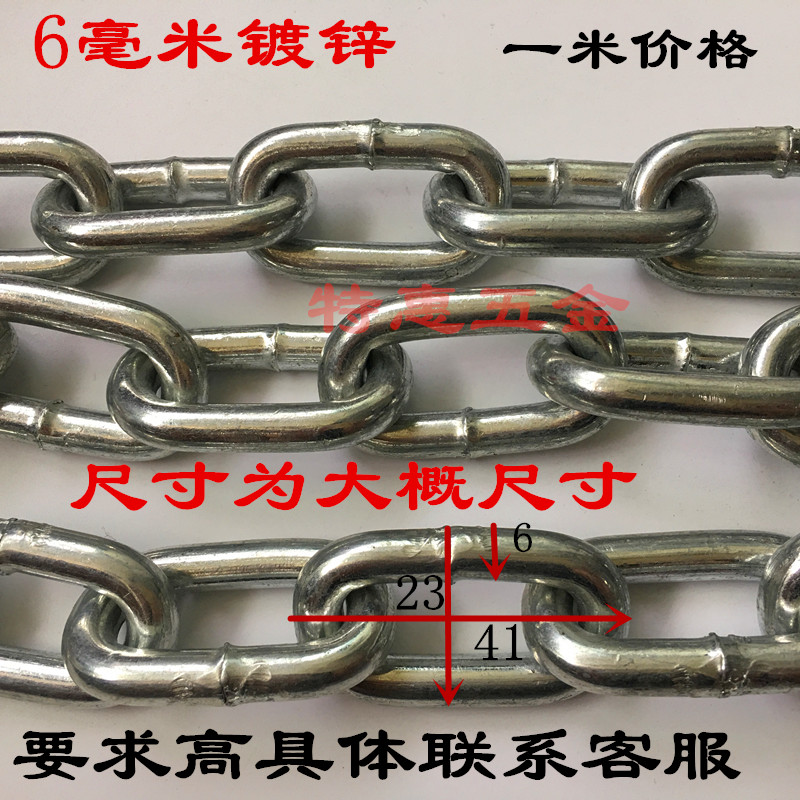 直销铁链条镀锌长环链宠物链船用链条牵引链防盗链挂灯铁链6MM|msdalam kategori bahan binaan asas, Home Hardware, tali/rantaian/Hook, rantai gelung - dari Buy2taobao.com untuk memberikan perkhidmatan ejen Taobao profesional membeli